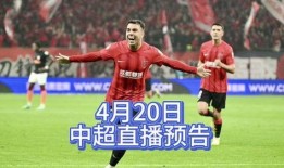 今日足球赛事爆料直播,赛事爆料直播精彩回顾