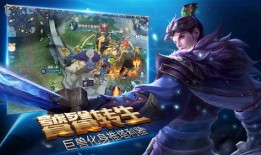 荣耀全明星爆料最新视频