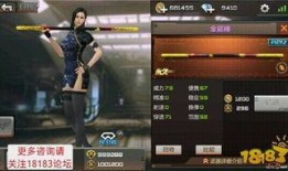 cf端游服最新爆料视频