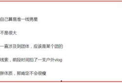 娱乐圈爆料准吗,揭秘真相还是无稽之谈？