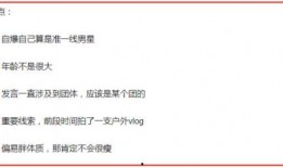 娱乐圈爆料准吗,揭秘真相还是无稽之谈？