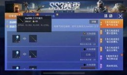 最新爆料和平精英最新神装,全新“神秘套装”震撼来袭，战力飙升！