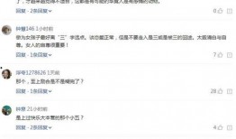 爆料小三的故事视频