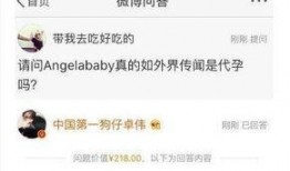 伟卓最新爆料消息视频