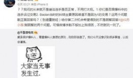 最新网红爆料吃瓜事件,最新事件引发网友热议