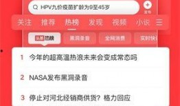 头条爆料新闻媒体有哪些,主流新闻媒体一览