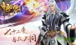 手机在线观看悟空传,在线观影，探寻斗战胜佛的传奇之路