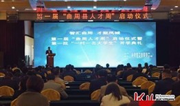 曲周新闻爆料者