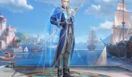 王者皮肤爆料最新海诺,王者峡谷再添海洋风情