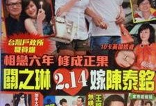 港媒爆料富豪视频合集,富豪私密视频合集曝光，内幕惊人