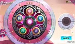 吃鸡最新小转盘爆料视频,惊喜福利等你来拿！