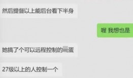 网红大瓜爆料视频,独家爆料视频深度解析