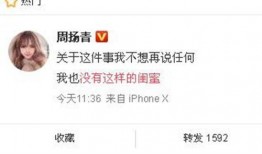 近期的爆料新闻,娱乐圈惊天大事件曝光！