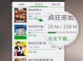 搞笑爆料卖货视频合集,搞笑爆料视频合集大放送！