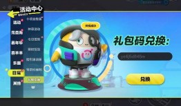 最新爆料 蛋仔派对下载