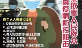 男子爆料新冠肺炎疫情视频,揭秘背后惊人内幕