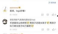 天涯最新爆料,最新爆料事件深度解析