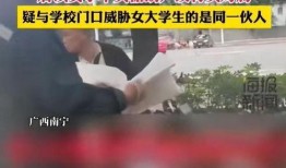 椒江最新爆料新闻事件,惊曝重大事件引发社会关注