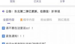 网络爆料吃瓜在线观看视频,吃瓜在线观看视频，揭秘娱乐圈幕后真相