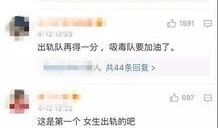 盘锦贺蕾爆料事件视频最新