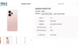 15系列最新爆料官方,颠覆性升级，引领科技新潮流