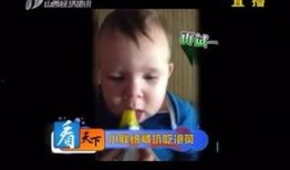 小孩子食品爆料视频播放,视频曝光引发社会关注