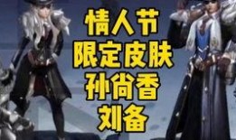 小潮皮肤爆料视频,揭秘全新游戏角色造型与技能