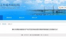 吴川市今日爆料信息查询,聚焦今日热点事件回顾