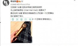 蔡徐坤新瓜爆料视频大全,揭秘明星背后的故事