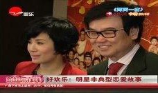 明星恋爱事件爆料视频,甜蜜瞬间与幕后故事大揭秘