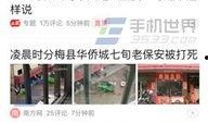 肇庆今日头条爆料,揭秘肇庆最新热点事件，带你了解城市动态