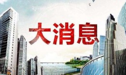 晋江大城市新闻爆料事件,揭秘大城市背后的事件真相