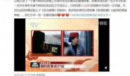 神仙新闻爆料视频大全,视频大全背后的惊人真相