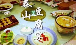 泰山美食爆料视频下载安装,揭秘视频中的地道风味与安装攻略