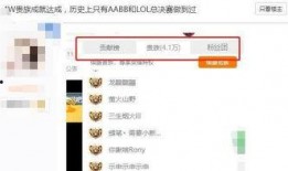 爆料卢本伟回归了吗视频,爆料视频引发热议