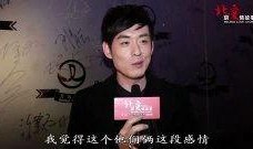 明星恋爱事件爆料视频,甜蜜瞬间与幕后故事大揭秘