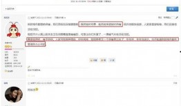 洛阳信息港爆料信息最新,揭秘洛阳某神秘项目进展！