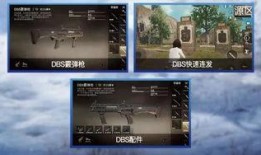 最新爆料和平精英最新神装,全新“神秘套装”震撼来袭，战力飙升！