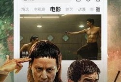 奇奇电影在线观看