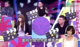 娱乐圈大爆料30,揭秘明星背后的惊人真相！