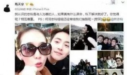 娱乐圈天涯八卦爆料是谁,明星幕后真相大曝光