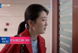 欢乐颂2在线观看39,情感纠葛升级，命运抉择揭晓