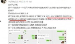 吃所有网红瓜的网站,揭秘热门事件背后的真相