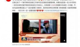 神仙新闻爆料视频大全,视频大全背后的惊人真相