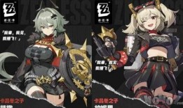 新角色驭空最新爆料图,翱翔天际，探寻未知领域