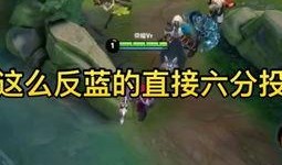 王者爆料坑神是谁呀视频,视频揭秘背后的神秘人物