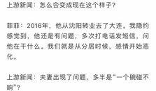 爆料妻子实名出轨视频,实名揭露背叛瞬间