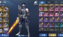 荣耀全明星爆料最新视频