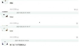 吃瓜qq传送免费最新,吃瓜QQ传送免费最新玩法，带你畅游虚拟世界！