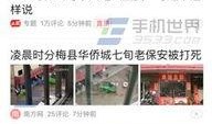 玉林今日头条爆料新闻,惊曝重大事件，详情即将揭晓！